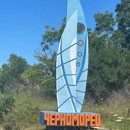 Casa Del Mare Πανσιόν *